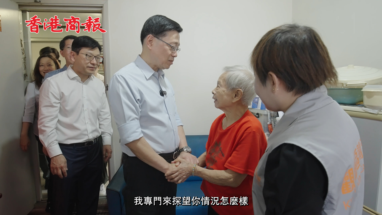 有片｜李家超落區(qū)探訪獨居長者 了解關(guān)愛隊支援及樂齡科技應用