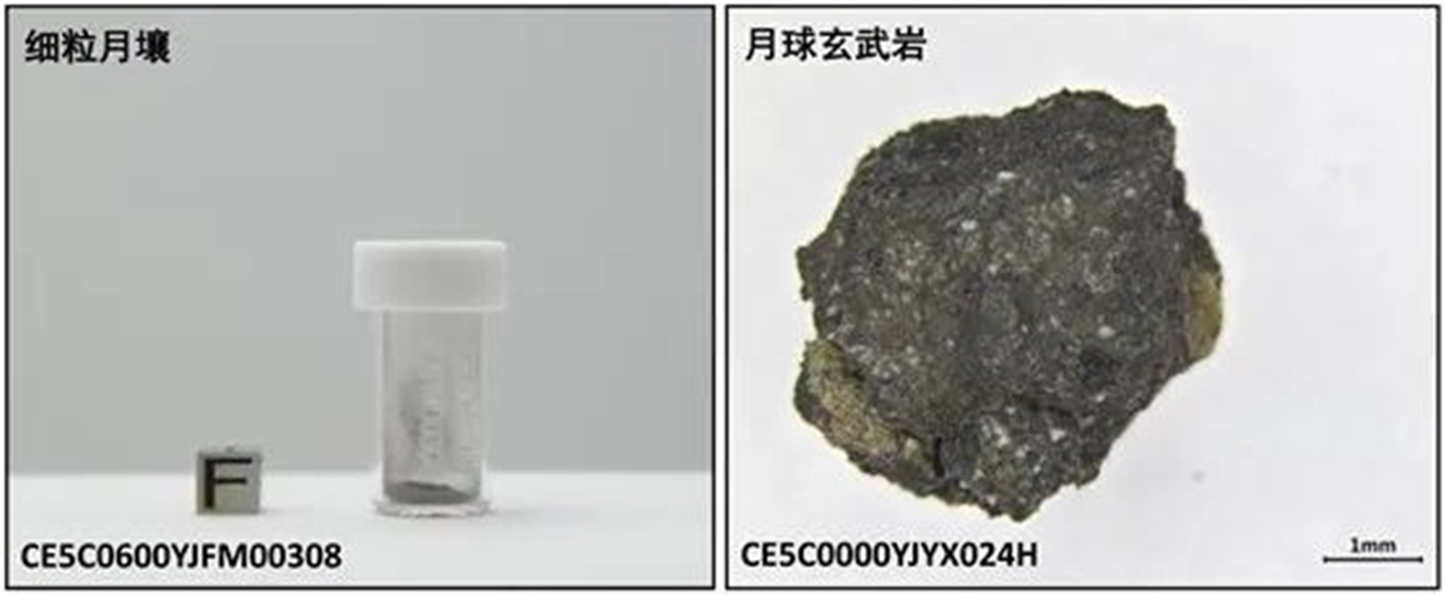 深圳大學再獲嫦娥五號月球科研樣品