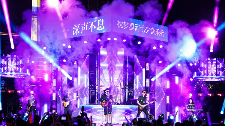 「2025深聲不息·枕夢星河」七夕音樂會在深圳羅湖KK TIME浪漫落幕