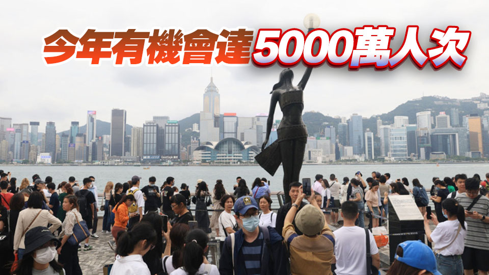 姚柏良：8月訪港旅客料破500萬(wàn)人次 創(chuàng)疫後單月新高