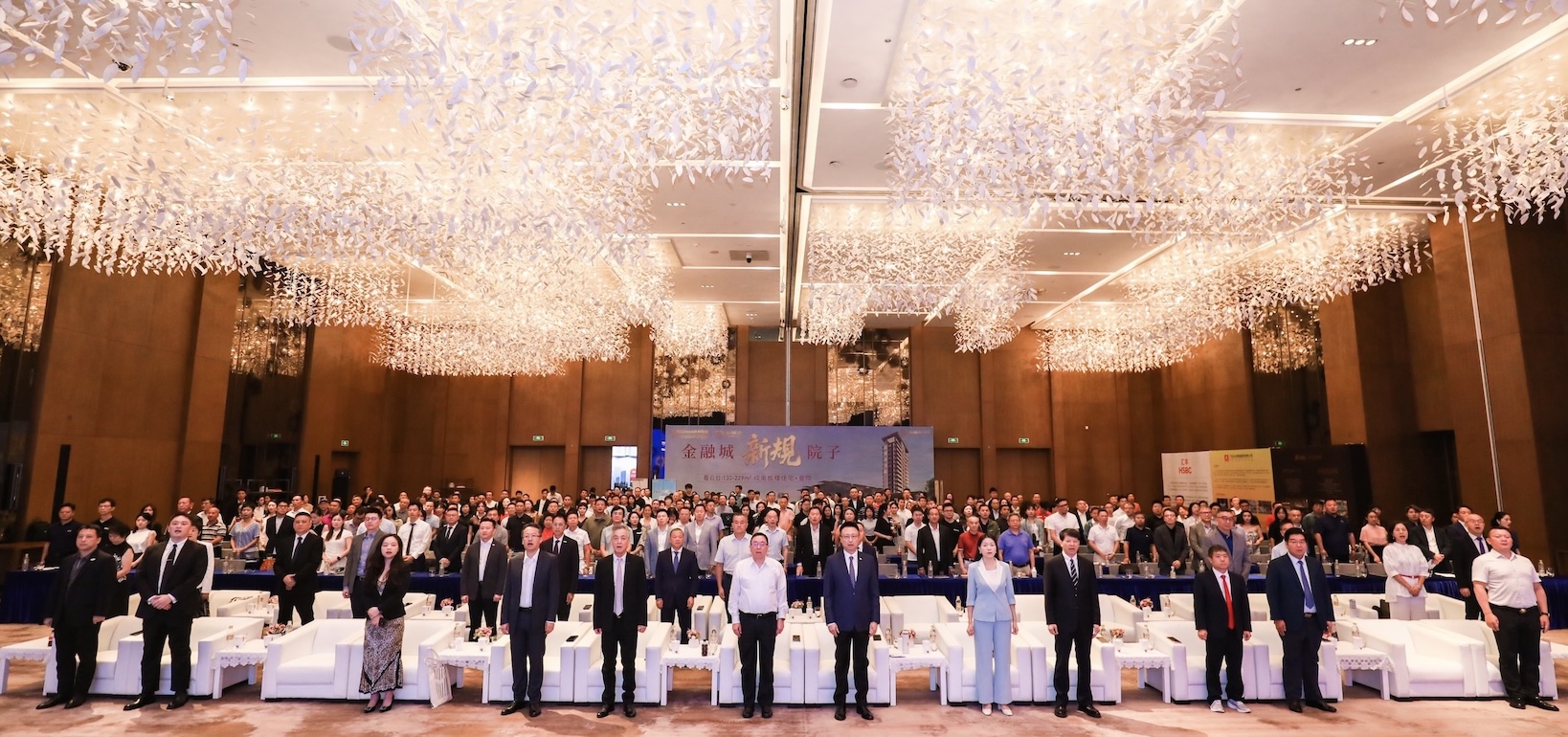 大灣區(qū)EMBA校友聯(lián)盟（高商會(huì)）2025年會(huì)在廣州成功舉辦