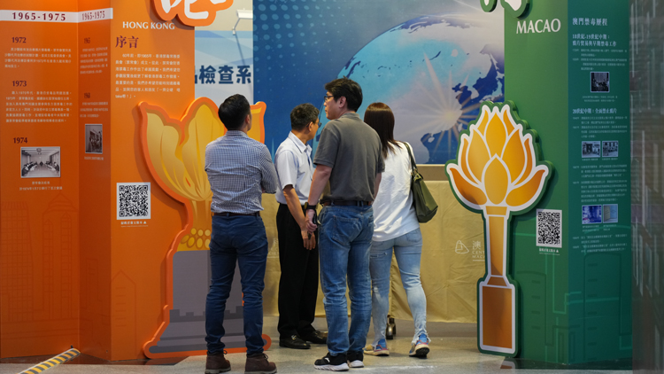 首次「粵港澳大灣區(qū)禁毒高峰會」九月五日香港舉行 300專家聚首 加強(qiáng)跨境合作 助灣區(qū)青年抗毒