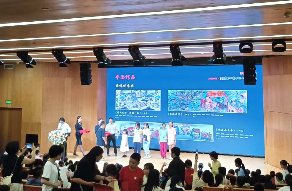 「第三屆湖南少兒美術(shù)作品雙年展」頒獎盛典舉行
