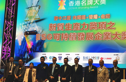 廣州非遺「小鳳餅」榮獲「2025大中華百分百香港名牌大獎」