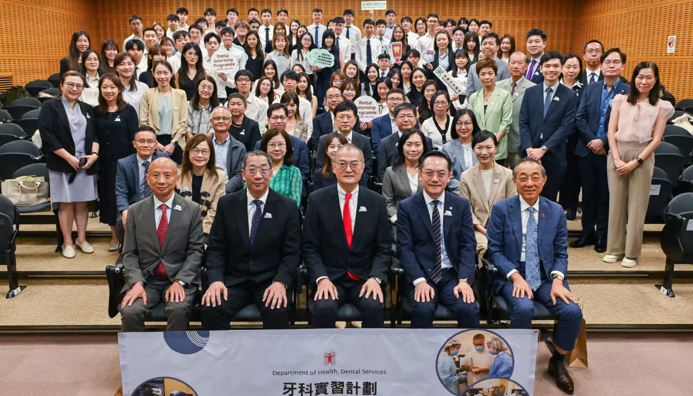 「牙科實(shí)習(xí)計(jì)劃」正式啓動(dòng)  應(yīng)屆牙科畢業(yè)生開(kāi)展實(shí)習(xí)安排