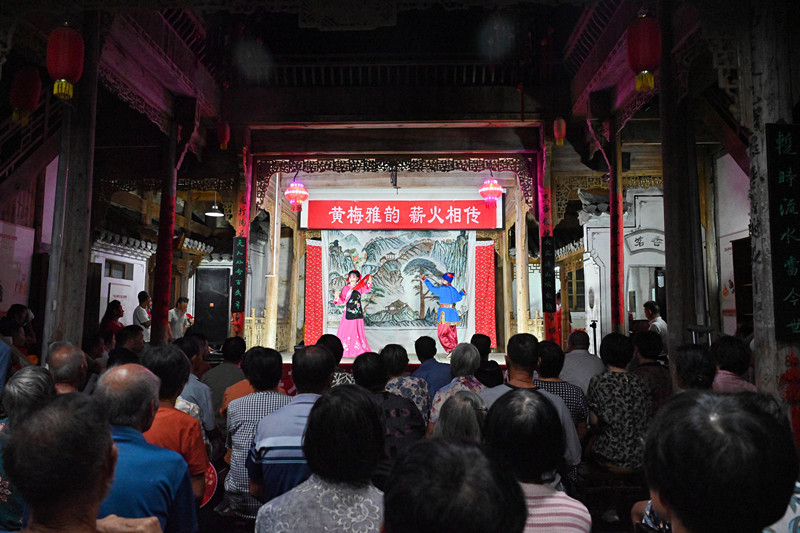 皖祁門：名角下鄉(xiāng)傳技藝 古村唱響黃梅韻