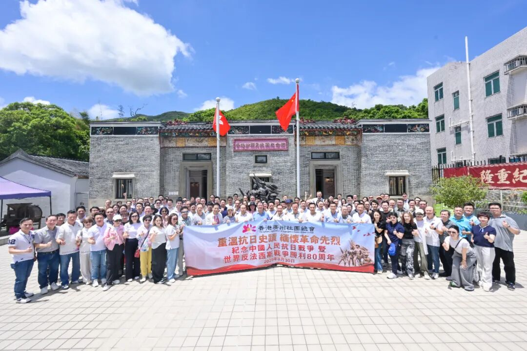 「紀(jì)念中國(guó)人民抗日戰(zhàn)爭(zhēng)暨世界反法西斯戰(zhàn)爭(zhēng)勝利80周年」舉行