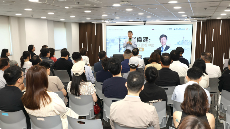 聯(lián)合出版集團名家講座「單偉建：撥開浮雲(yún)看中國」圓滿舉行