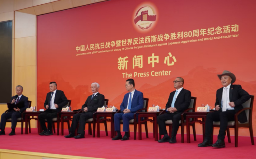 抗戰(zhàn)勝利80周年第2場記者會(huì)舉行：海外華僑華人開展抗日救亡運(yùn)動(dòng)功勳卓著