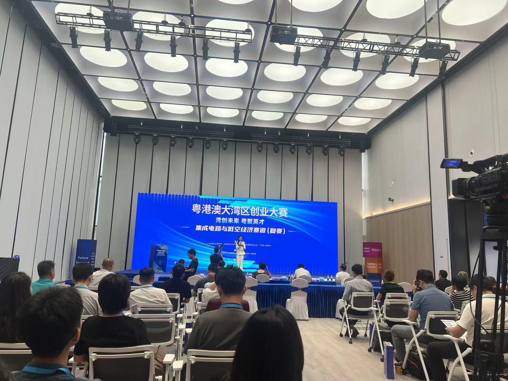 90個(gè)「硬核科技」深圳逐鹿  灣區(qū)創(chuàng)業(yè)大賽集成電路與低空經(jīng)濟(jì)賽道復(fù)賽啟幕