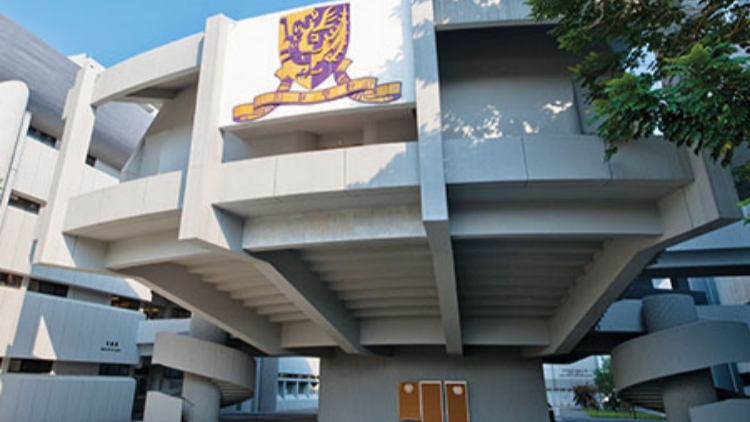 深港穗榮登《2025全球創(chuàng)新指數(shù)》世界百?gòu)?qiáng)創(chuàng)新集群榜首 中大：將推動(dòng)區(qū)域科研合作 助力大灣區(qū)創(chuàng)新生態(tài)蓬勃發(fā)展