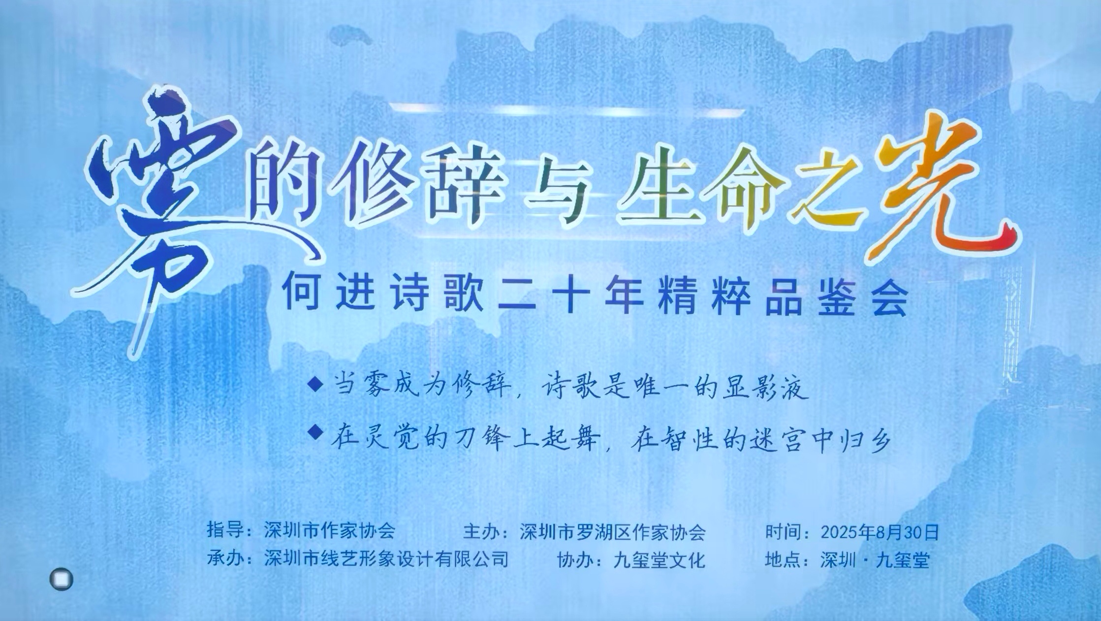 何進(jìn) | 醒著的夢與不老的秋風(fēng)