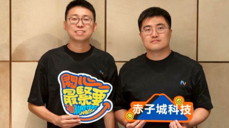 赤子城：下半年研發(fā)開支料1.5億至2億 積極布局AI創(chuàng)新產(chǎn)品