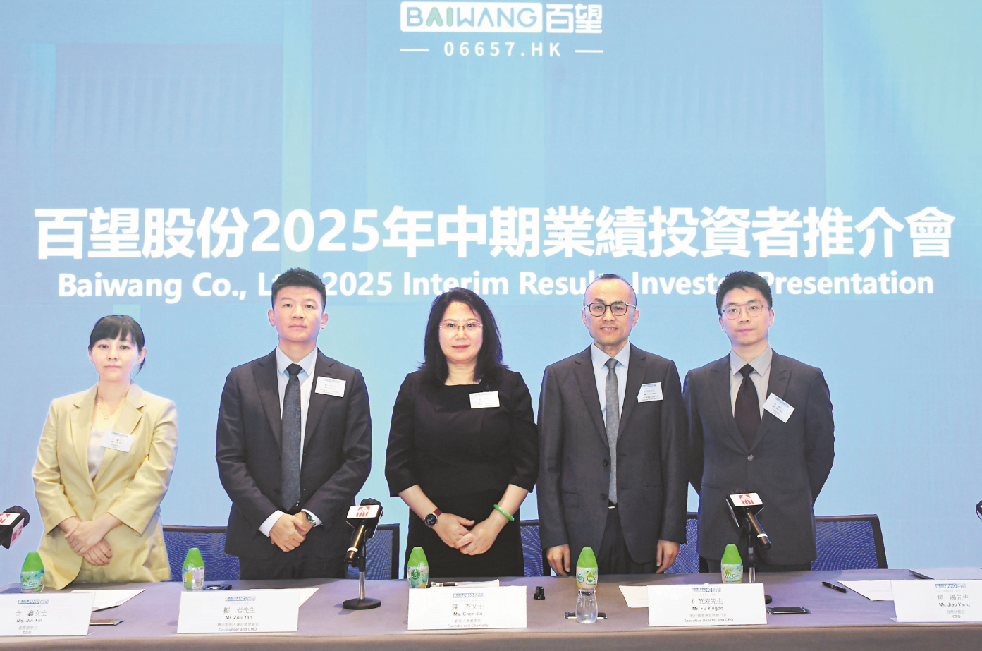 百望股份上半年成功虧轉(zhuǎn)盈 下半年AI業(yè)務(wù)營收料逾1億元