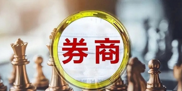 【財(cái)通AH】券商中報(bào)全線飄紅