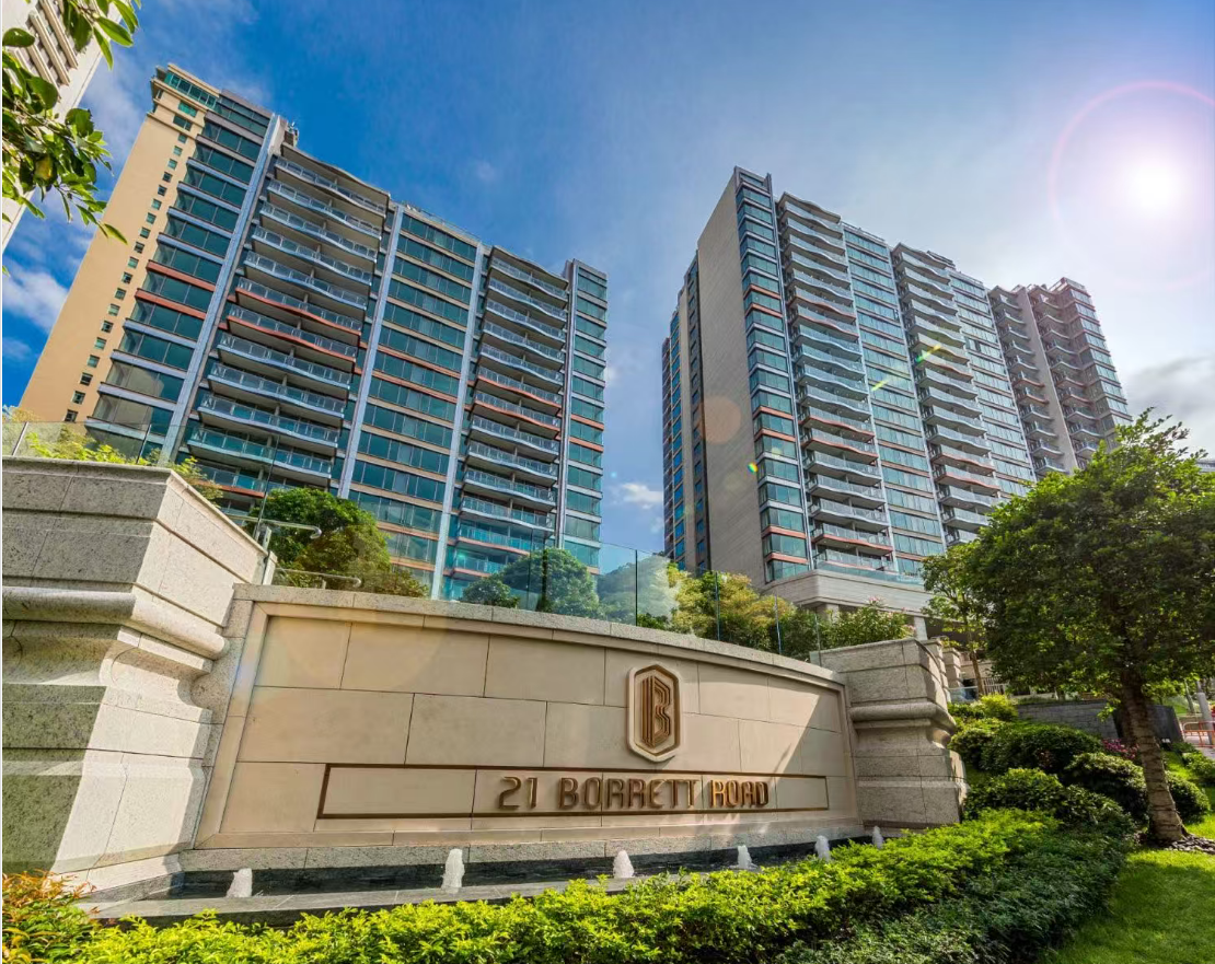【港樓】半山「21 BORRETT ROAD 」超級(jí)豪宅獲承接 錄逾1.25億成交