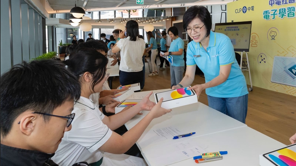 中電向逾2100名基層學(xué)生送贈(zèng)iPad 支援他們電子學(xué)習(xí)需要