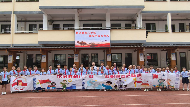 皖屯溪：創(chuàng)新 「薪火接力」 共繪「愛(ài)國(guó)長(zhǎng)卷」