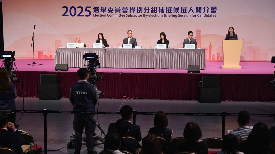 選委會(huì)界別分組補(bǔ)選9·7舉行 選舉事務(wù)處已向3600投票人等寄出投票通知卡