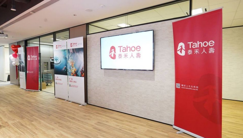 保監(jiān)局公開(kāi)譴責(zé)泰禾人壽 股東基金被罰1000萬(wàn)