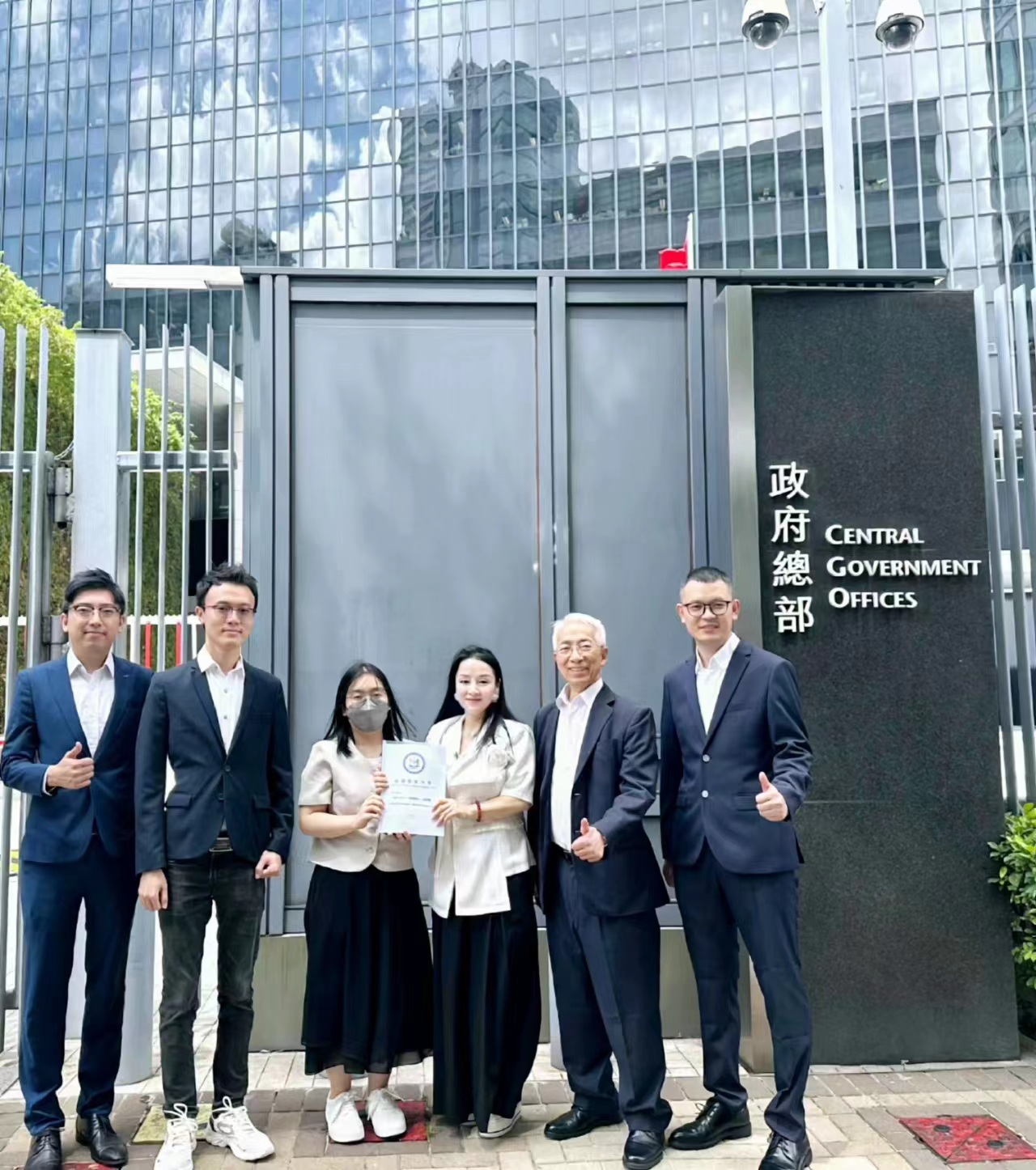 北都商會(huì)向政府遞交「2025施政報(bào)告建議書(shū)」