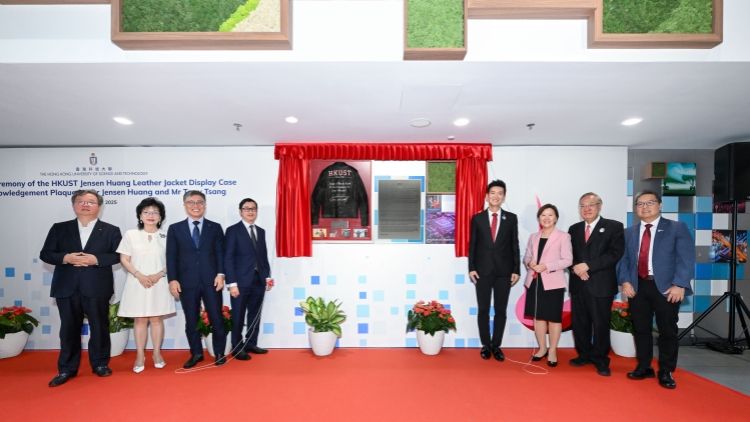 科大感謝黃仁勳慷慨捐款 成立頂尖工程學(xué)者獎(jiǎng)