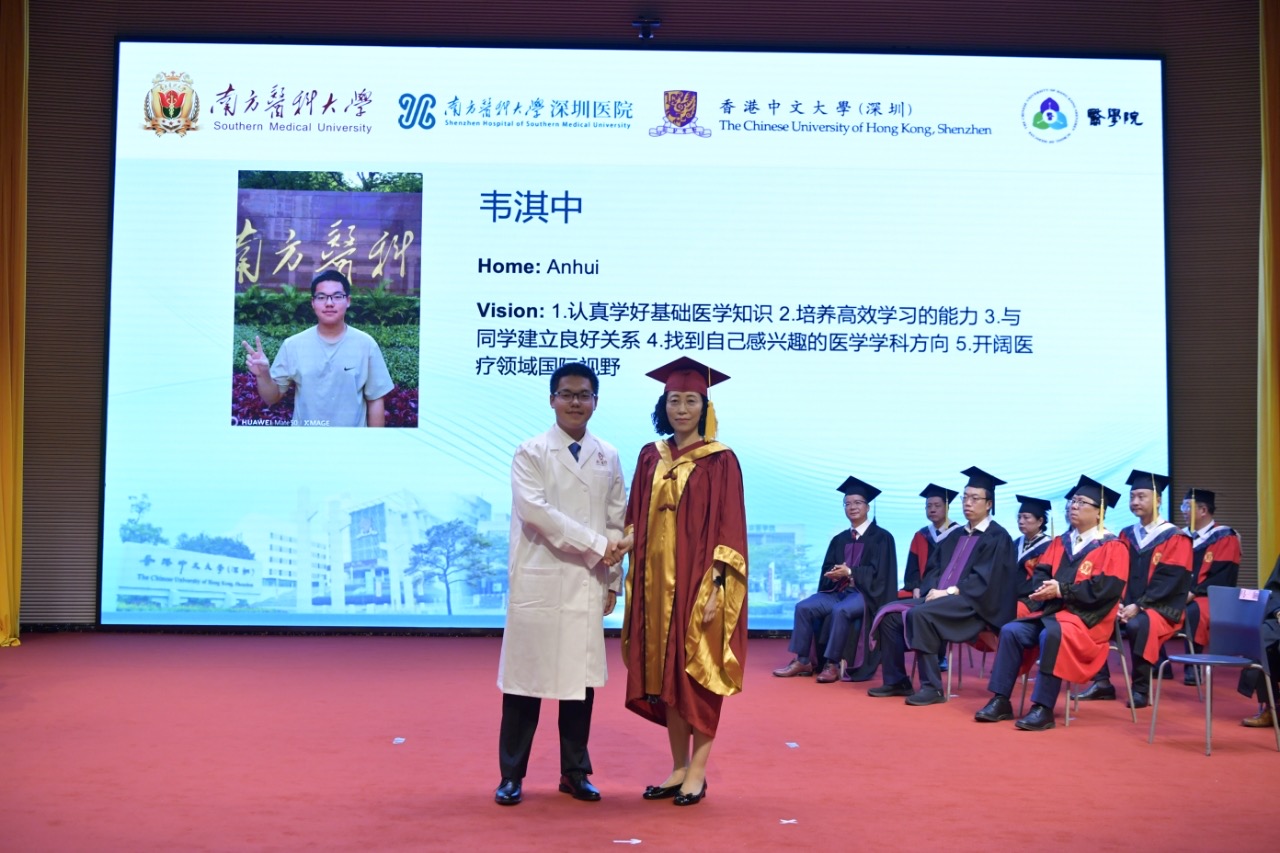 香港中文大學(xué)（深圳）—南方醫(yī)科大學(xué)國際臨床醫(yī)學(xué)教育試點(diǎn)基地在深啟動並掛牌