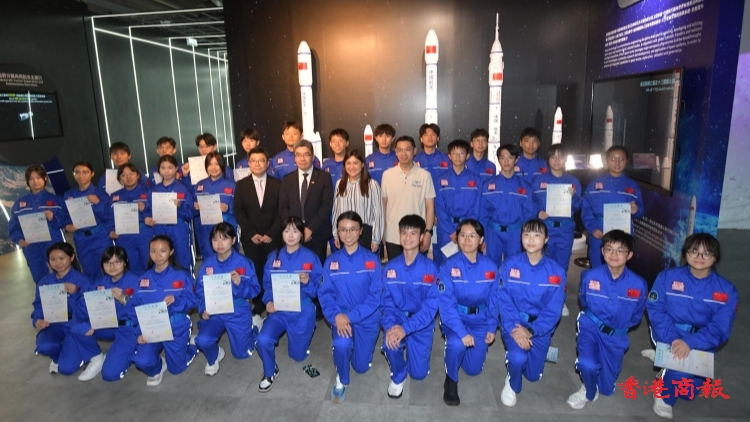 多圖｜ 30名小太空人完成體驗營 分享參觀國家天文及航天科學(xué)設(shè)施感受