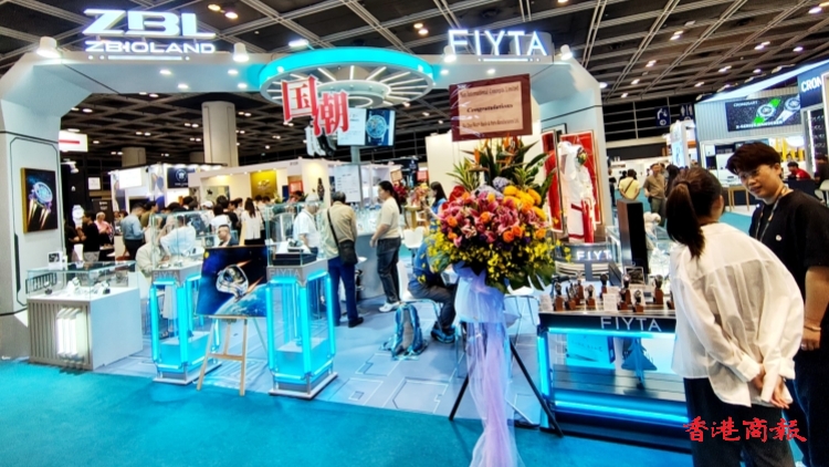 有片丨香港鐘表展一連5天灣仔會(huì)展舉行 國(guó)產(chǎn)表廠視為「出海」主要渠道