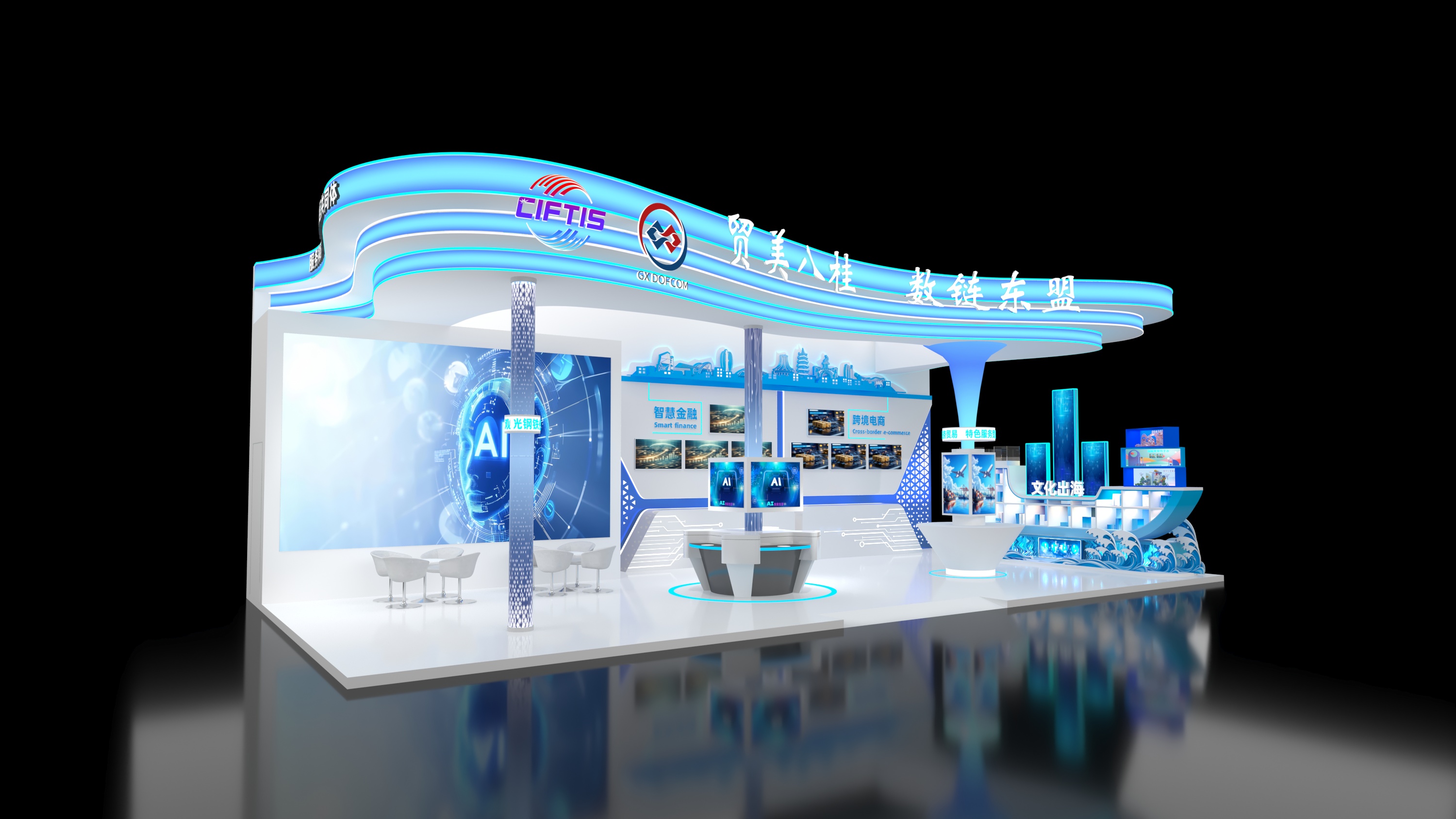 廣西將攜數(shù)智新作亮相2025服貿(mào)會拓新機