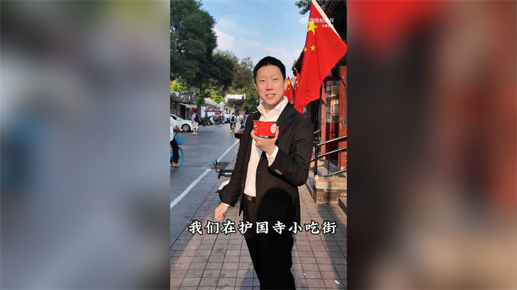 旺旺集團(tuán)總經(jīng)理蔡旺庭抵京：「看閱兵期待到睡不著覺」