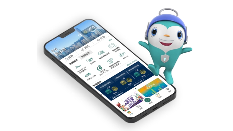 為數(shù)字化發(fā)展提速 騰訊雲(yún)成功支持香港「智方便」升級優(yōu)化