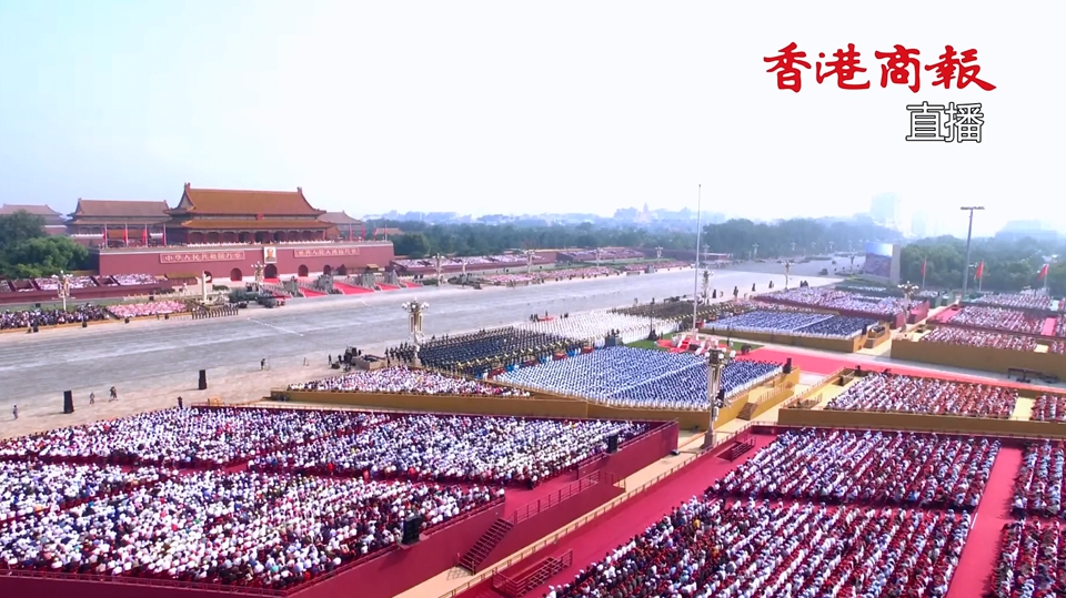 直播回放｜紀(jì)念抗戰(zhàn)勝利80周年大會