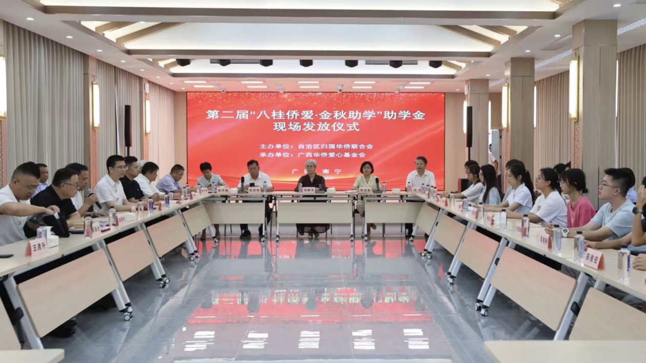 廣西僑聯(lián)凝聚僑界力量傳遞溫暖