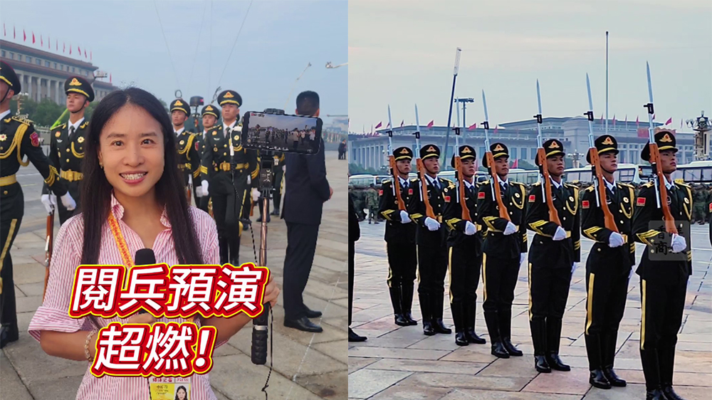 有片｜閱兵預(yù)演，超燃！