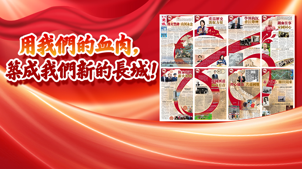 8聯(lián)版密碼揭曉：用我們的血肉，築成我們新的長(zhǎng)城！