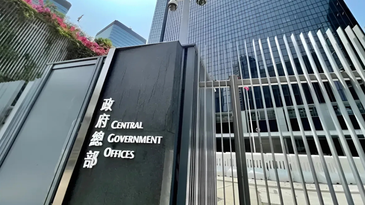 黃國(guó)瑛、馮驊獲再度委任為《截取通訊及監(jiān)察條例》下小組法官