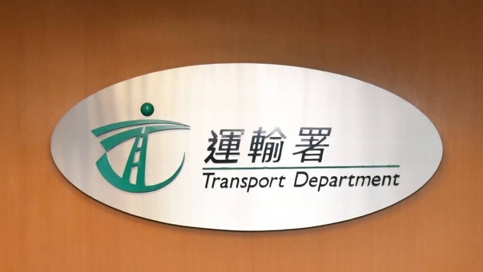 吐露港公路私家車起火 運(yùn)輸署：出九龍部分行車線封閉