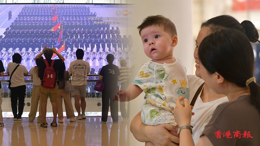 圖集｜市民在商場(chǎng)觀看九三閱兵直播