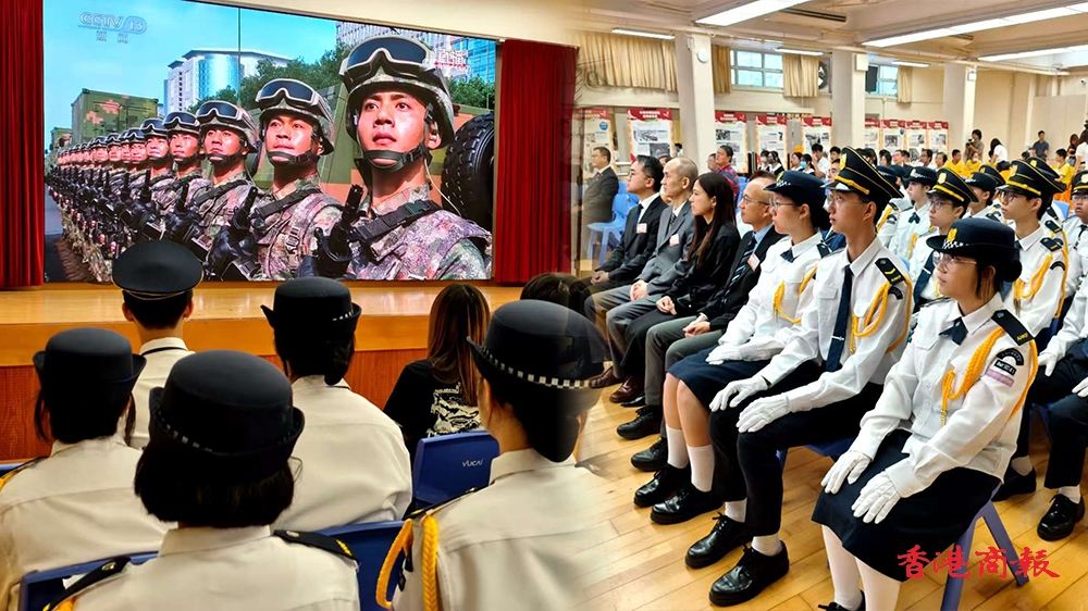 圖集｜香港各界人士在愛國教育支援中心觀看閱兵直播