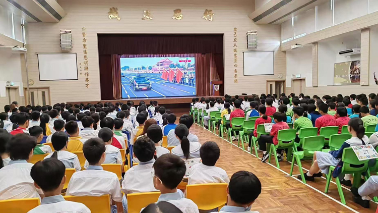 抗戰(zhàn)勝利80周年閱兵 新界校長會安排逾6000師生同觀禮