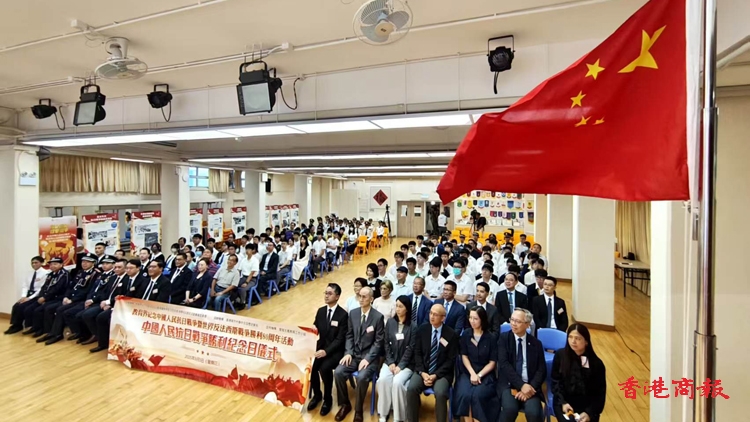 紀(jì)念抗戰(zhàn)勝利80周年 教育界舉行紀(jì)念儀式