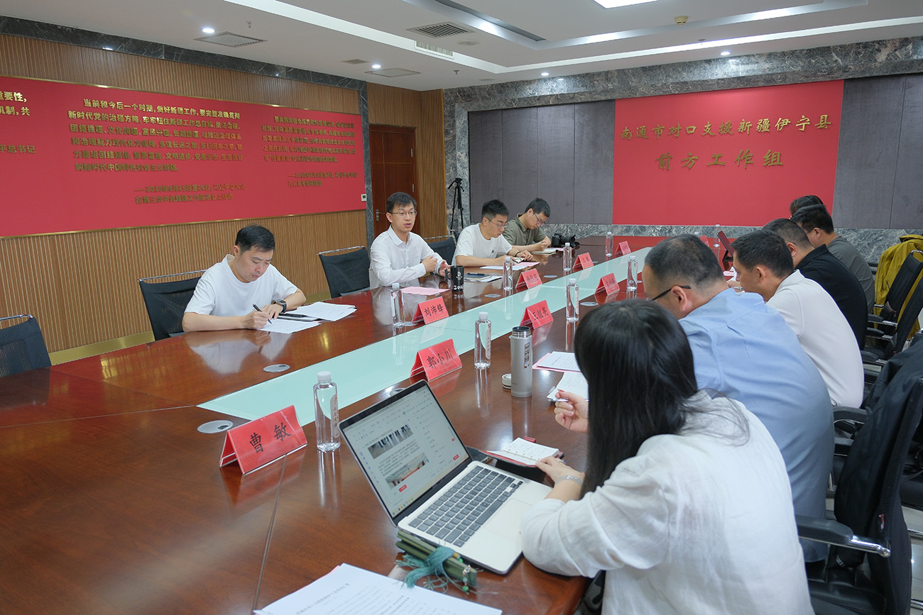 江海有情潤天山 江蘇南通援疆譜寫新時代邊塞曲