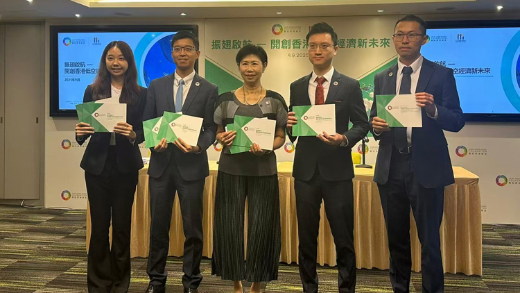 團結(jié)香港基金：料2050年港低空經(jīng)濟產(chǎn)業(yè)增加值達3500億