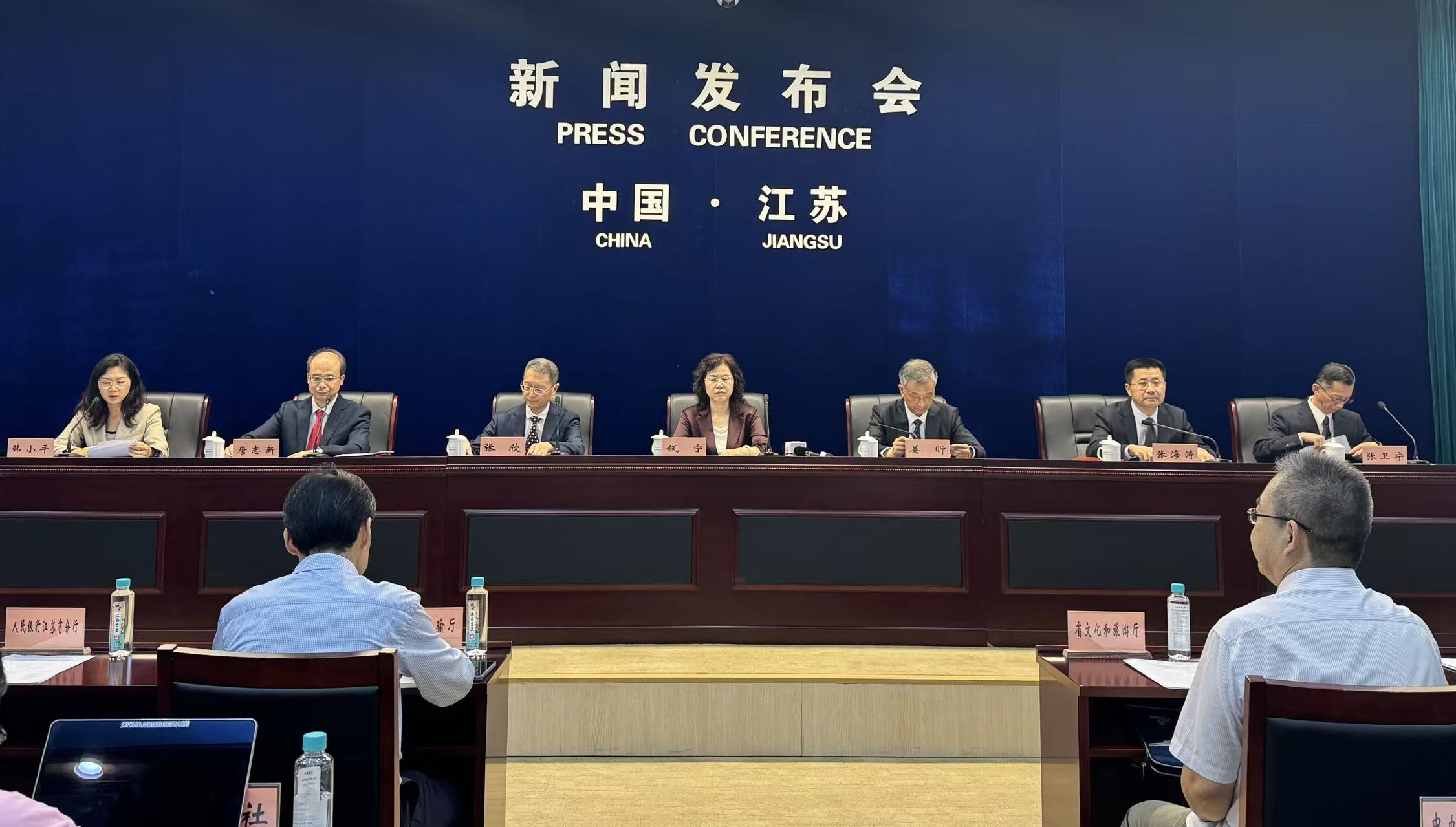 江蘇出臺三年行動計劃 推動旅遊業(yè)高質(zhì)量發(fā)展