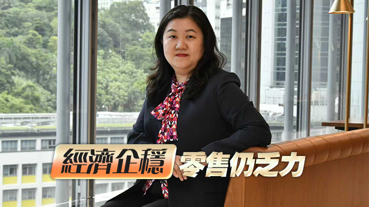 滙豐料香港GDP全年增長高於2% 正面臨結(jié)構(gòu)性轉(zhuǎn)型