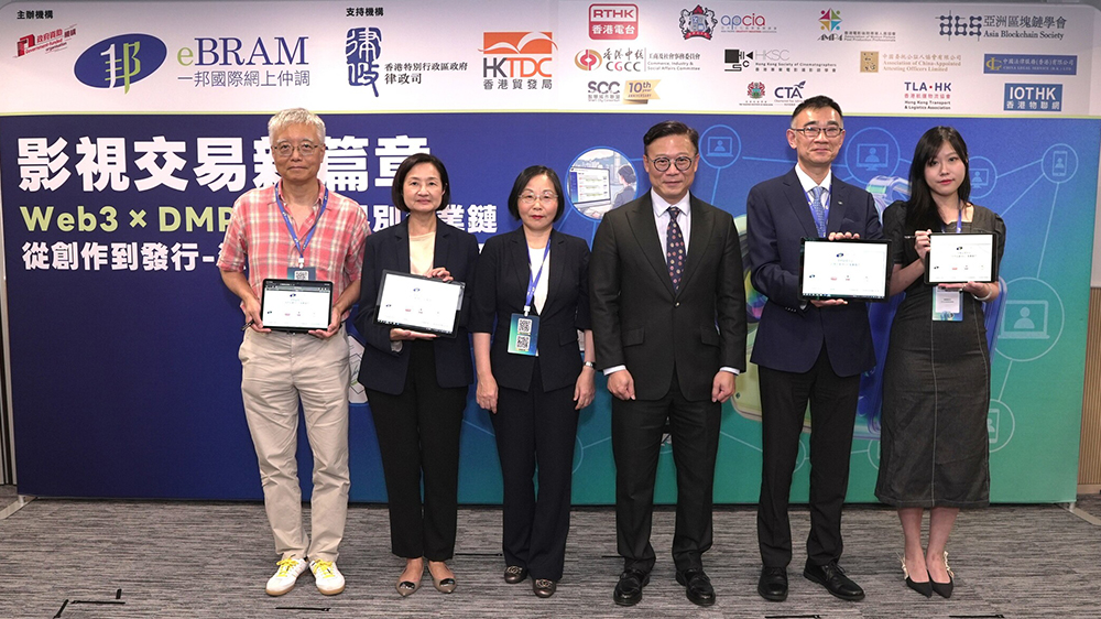 一邦與三機(jī)構(gòu)簽署合作備忘錄 推動(dòng)法律科技於影視文化產(chǎn)業(yè)應(yīng)用
