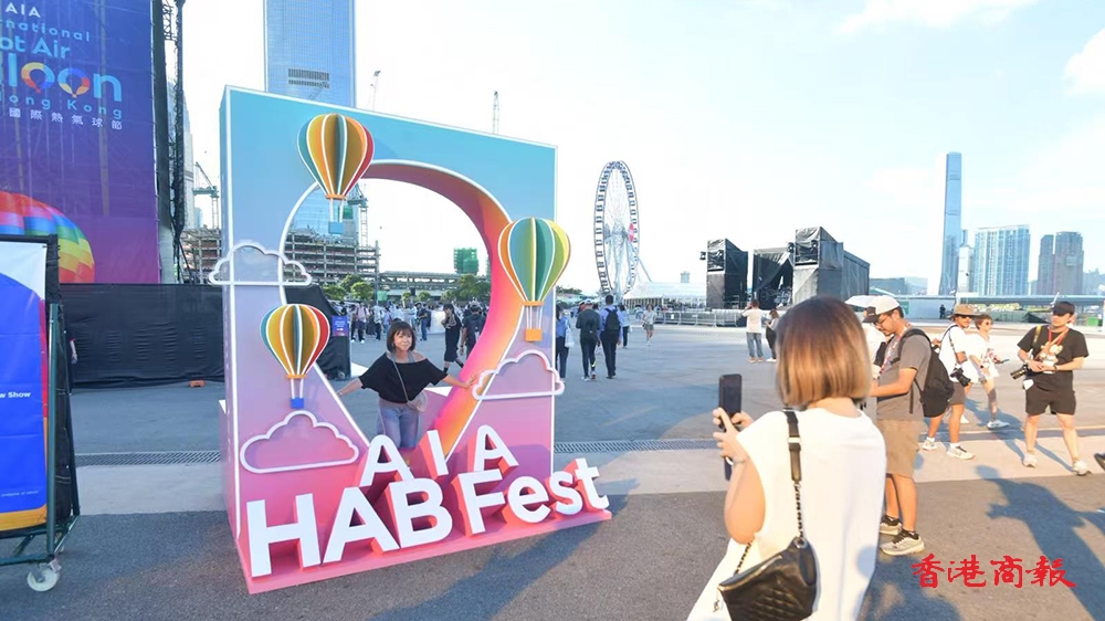 香港首屆熱氣球節(jié)開幕 載人升空環(huán)節(jié)臨時(shí)取消 入場(chǎng)市民感失望