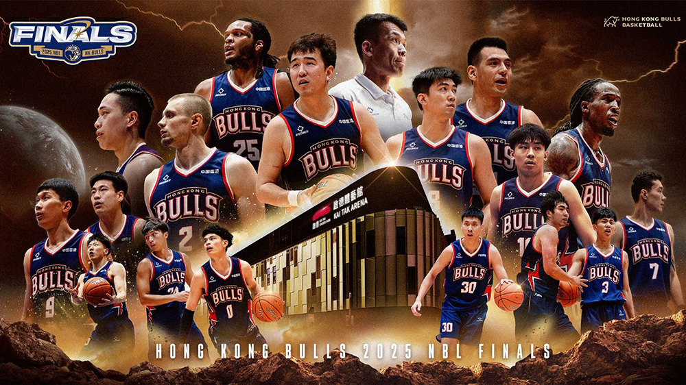 直落3:0橫掃石家莊翔藍(lán) 香港金牛強(qiáng)勢(shì)殺入NBL總決賽
