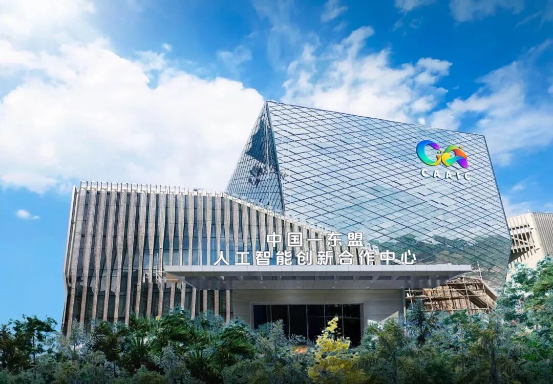 廣西發(fā)力「人工智能+」招商 前7月簽約項目105個